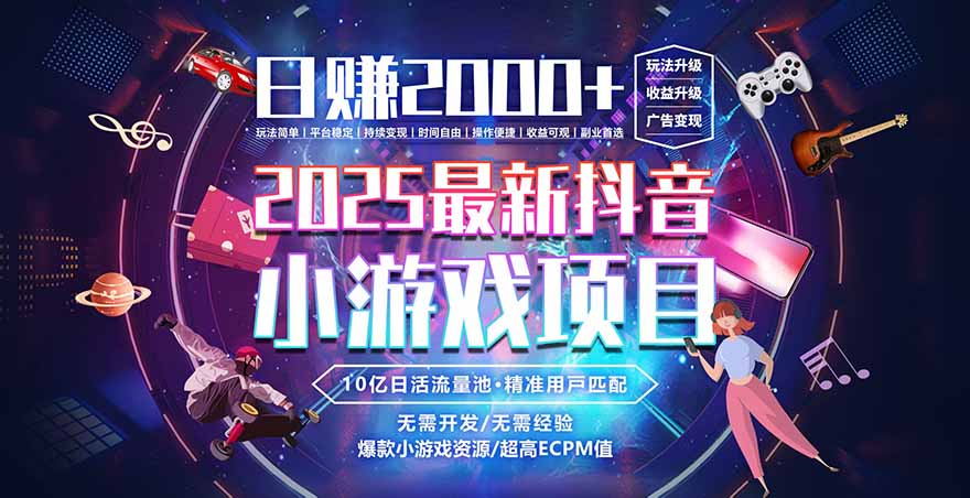 2025风口项目，稳定收入，可保障，小白可入-金小桐轻创业平台