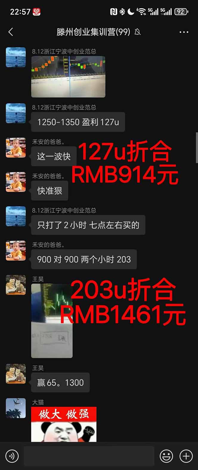 图片[1]-2025翻身上岸项目脚本干活，内部客户经理内部开号，单人日收益1000-300…-金小桐轻创业平台