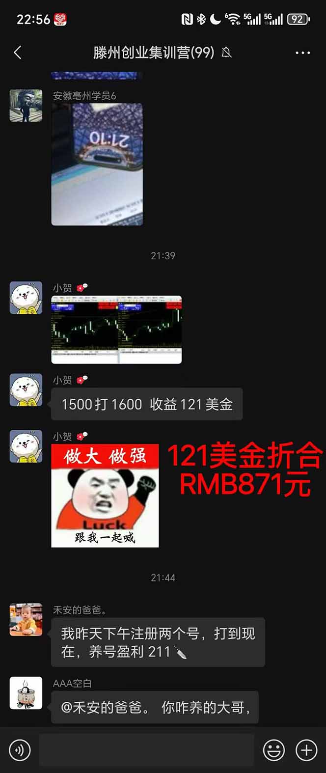图片[2]-2025翻身上岸项目脚本干活，内部客户经理内部开号，单人日收益1000-300…-金小桐轻创业平台